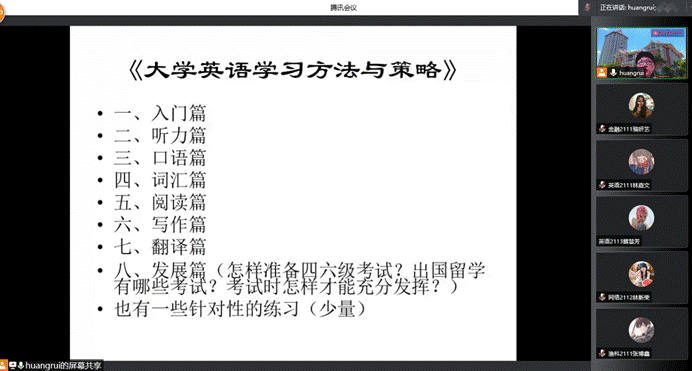 图3 拍摄员:骆妍艺