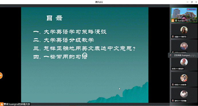 图1 拍摄员:骆妍艺