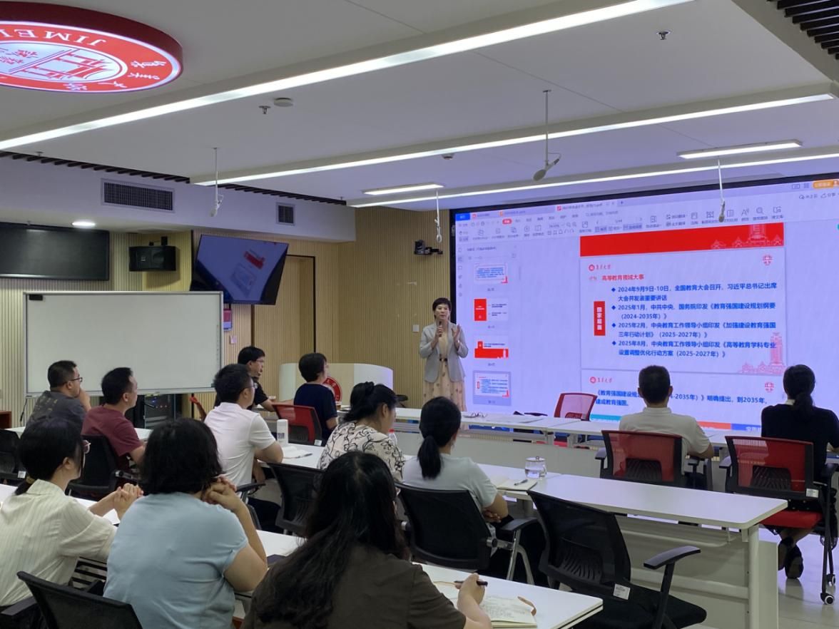 微信图片_20250904162057_226_134